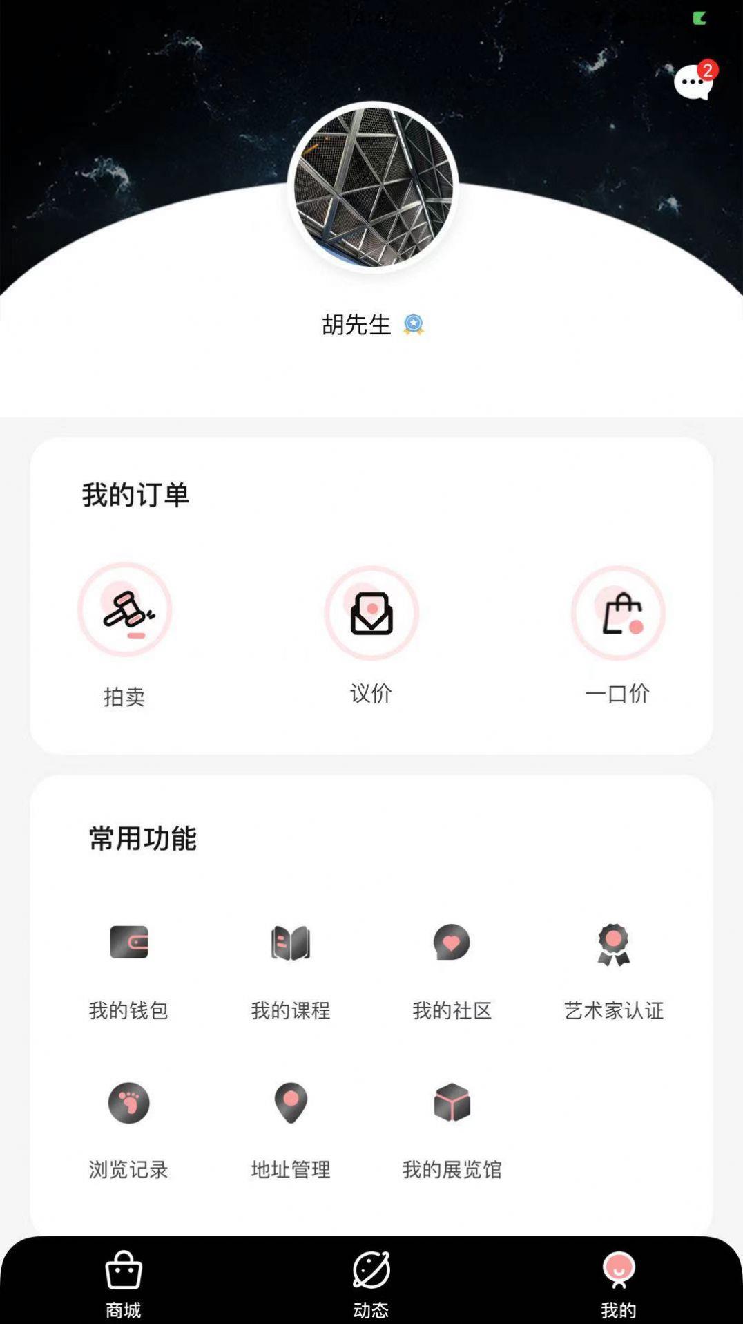 云中戏最新版免费观看  v1.0.0图1