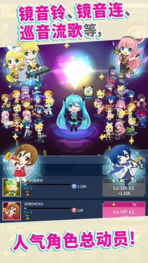 初音未来tapwonder2024  v1.0.1图2