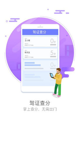 车智汇会员app下载安装官网最新版苹果版  v9.1.5图2