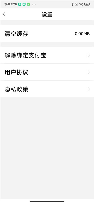 头脑在线免费版  v1.0图3