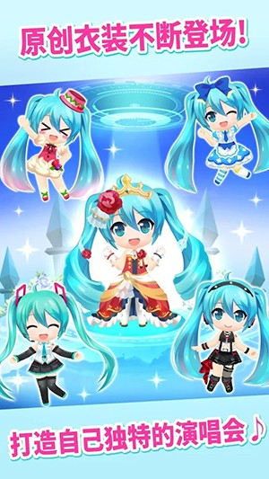 初音未来tapwonder2024  v1.0.1图1