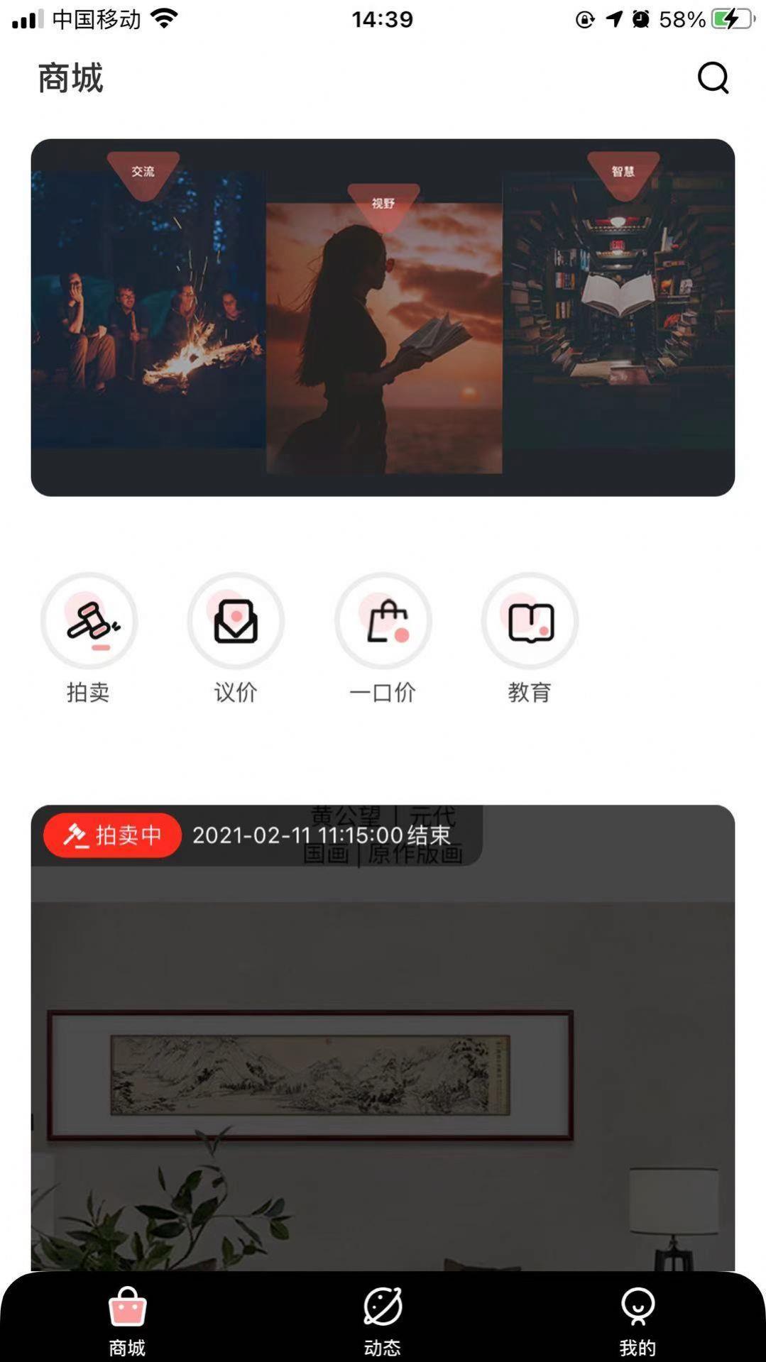 云中戏最新版免费观看  v1.0.0图3