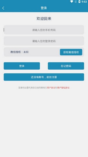 奇乐短视频2024  v1.0.0图2