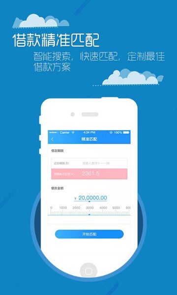 老大有钱最新版在线观看视频  v1.2.5图1