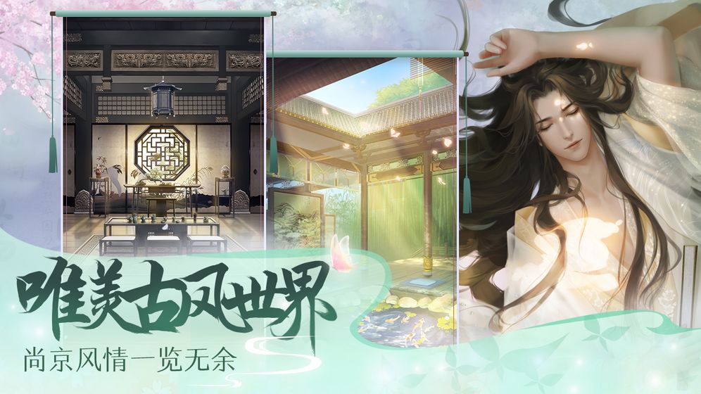 灵猫传手游  v1.1.96图3