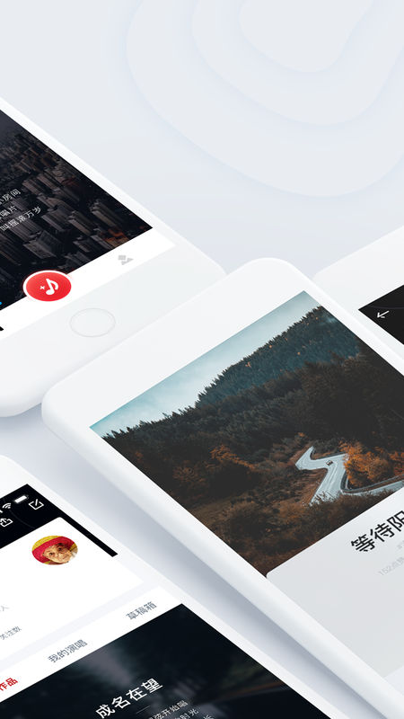 艾颂音乐手机版下载安装免费听  v1.0.0.12图1
