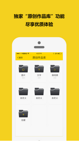 版全家  v1.0.4图3