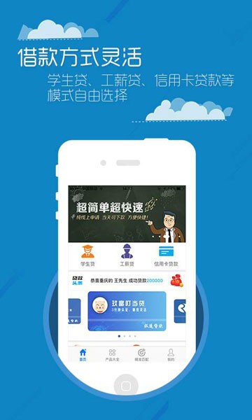 老大有钱最新版在线观看视频  v1.2.5图3