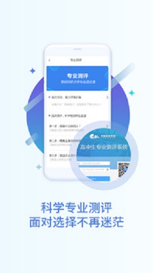 掌上高考app官方下载2019