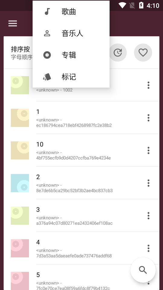 一加音乐app下载安装最新版  v1.2.0图2