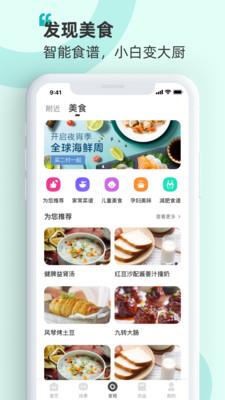 海信爱家app下载安装最新版本苹果  v7.0.44图3