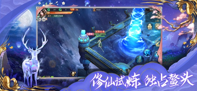 我欲独尊手机版  v1.0.0图1