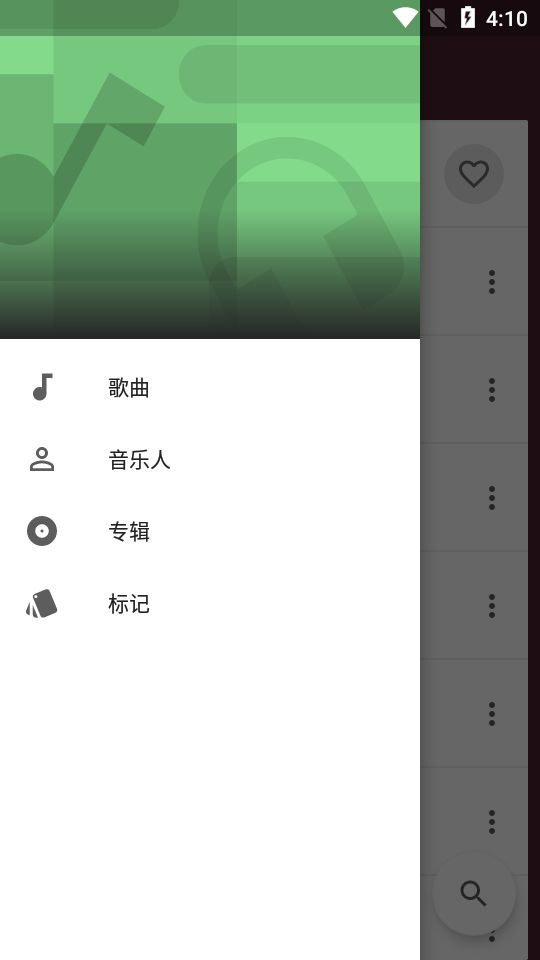 一加音乐app下载免费安装苹果版官网  v1.2.0图1