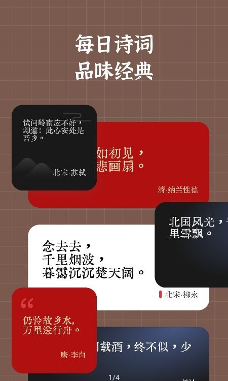 华为灵动岛小组件盒子  v1.1图3