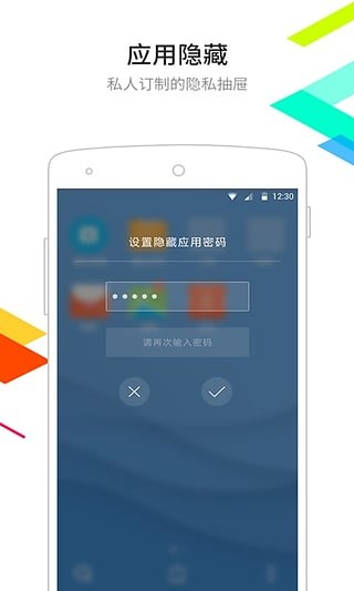 点心桌面官方下载安装最新版苹果  v6.2.2图1