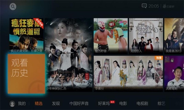 云视听极光下载安装最新版  v5.4.0.1008图4