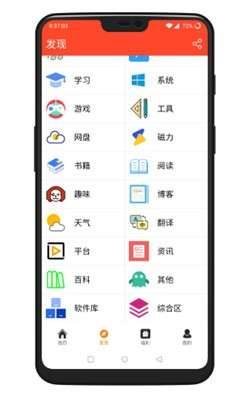 聚白盒子官网下载最新版本安装苹果版  v1.2图2