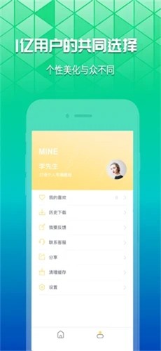 奶油壁纸app下载安装苹果手机软件  v1.0.0图1