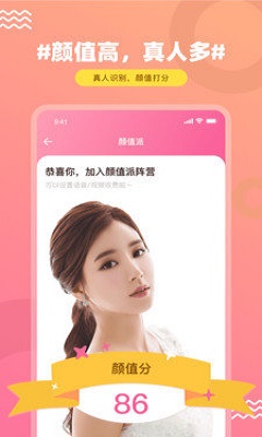 趣爱交友app  v1.0.0图3