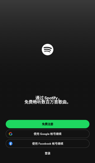 声破天破解  v8.7.52图3