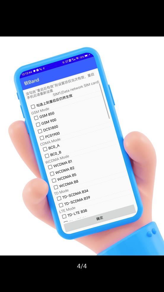 酷客工具箱app下载  v2.0图1