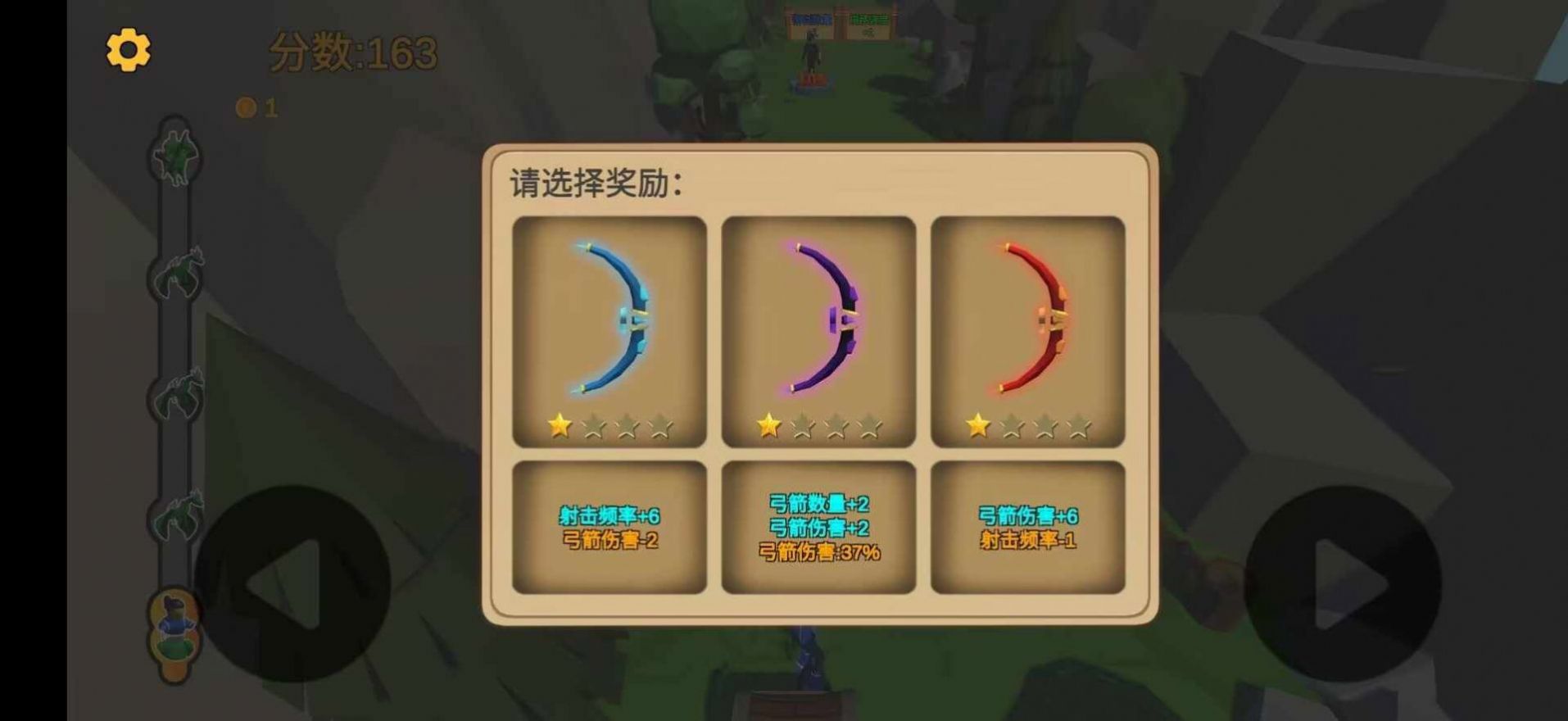 箭箭剑无限金币破解版  v1.0图2