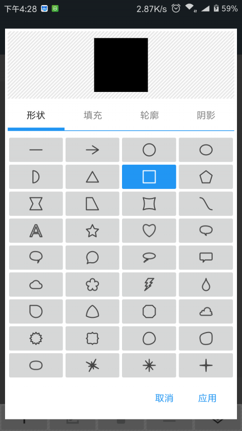 照片编辑器app下载软件免费  v7.0.2图2