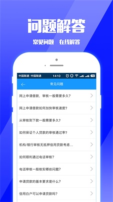 零钱巴士下载最新版本安卓版  v1.1.5图3