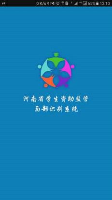 资助通app官方下载iOS  v2.2图1