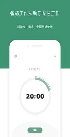 闪点清单  v4.11.2图3