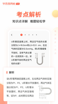 题拍拍兼职平台  v1.4.0图3