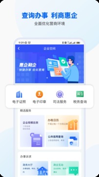 广西智桂通APP官网  v1.0.9图1