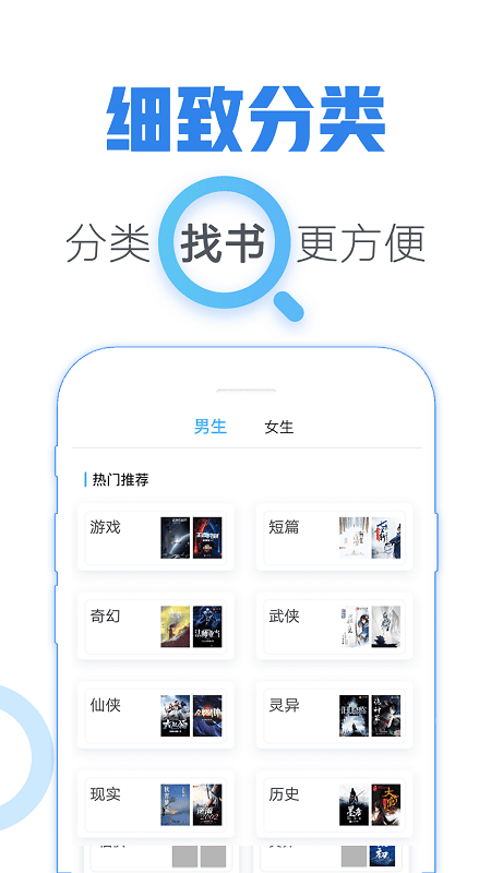 青玄小说app下载