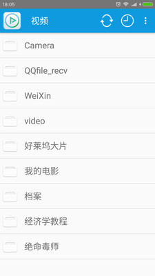 完美视频播放器  v3.7.7图2