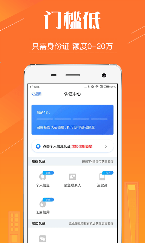 急用帮  v3.5.0图3