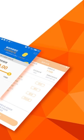小易闪贷免费版下载  v3.5.3图1