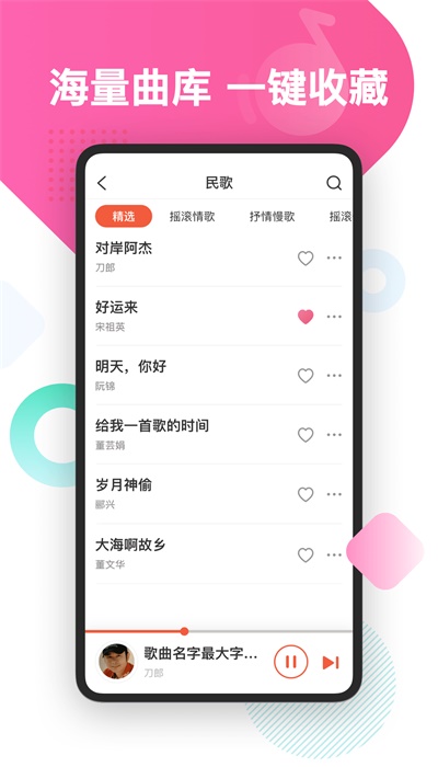 葫芦音乐  v1.0图3