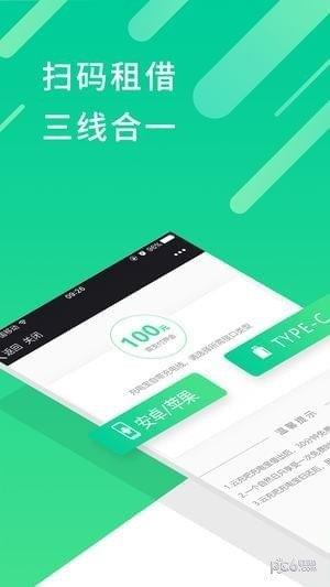 云充吧  v2.0.4图2