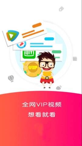 98影视app  v1.8.3图2