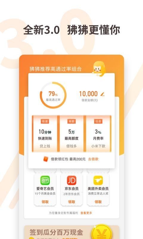 两个狒狒  v3.2.7图3