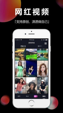 趣甜视频app  v1.4.4图1