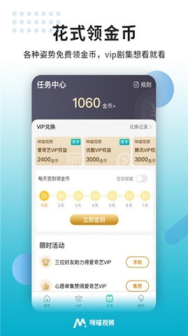 星光影院2024最新版下载  v4.2图2