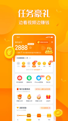 彩蛋视频壁纸下载免费  v1.20图3