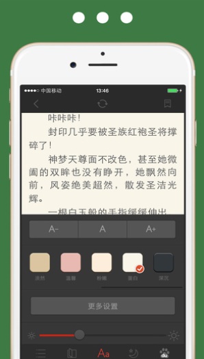 香色闺阁最新版  v1.0.0图2