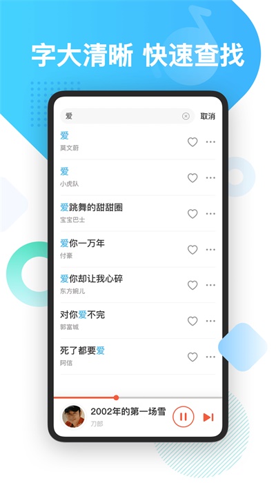 葫芦音乐赚钱版下载安装免费听歌  v1.0图1