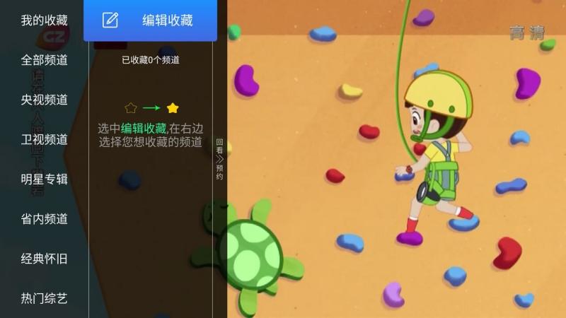 亿家直播2024最新版下载  v1.1.1图1