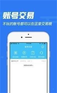 冷狐宝盒最新  v1.0图2