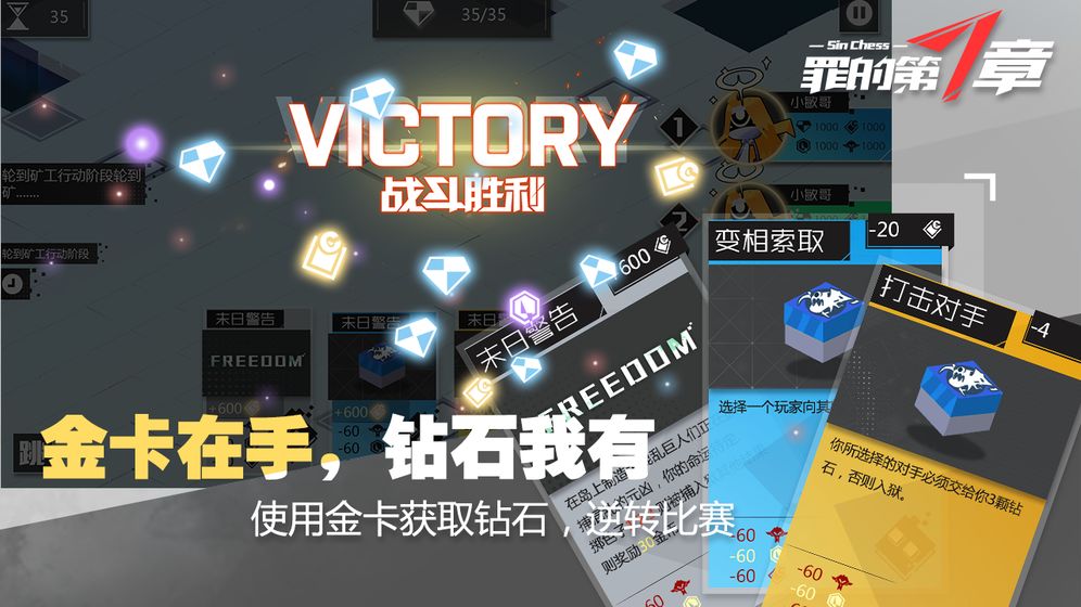 罪的第七章最新版  v0.0.1图1