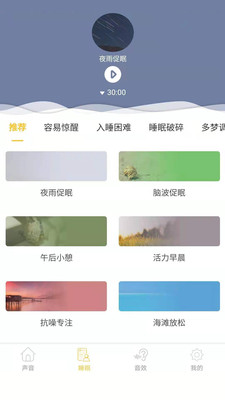 小牛金融下载app  v1.0图4