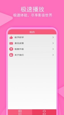 老子追剧最新破解版  v1.0.4图2